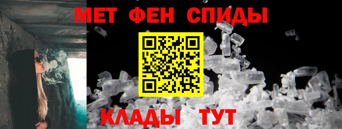 Amphetamine  Амфетамин 98%  АМФ  Ликино-Дулёво  Вход с VPN 