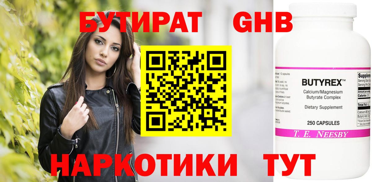 Ликино-Дулёво  Вход с VPN  Бошки Шишки  МЕФ  МЕТАМФЕТАМИН  Меф   ГАШИШ 