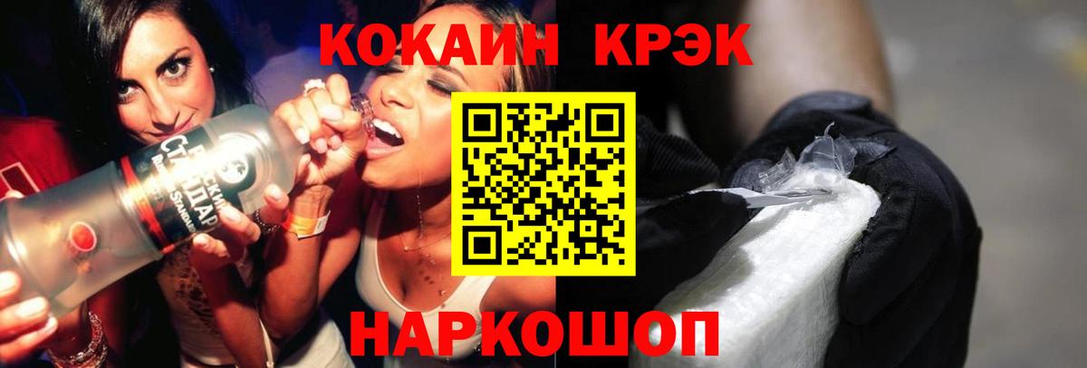 дарнет шоп  КОКАИН Боливия  Вход с VPN  Ликино-Дулёво  Cocaine 99% 
