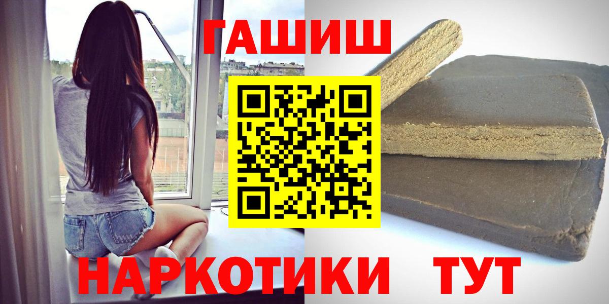 ГАШ индика сатива Ликино-Дулёво