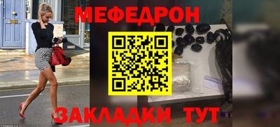спиды Ипатово