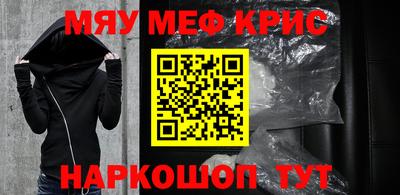 мефедрон мука Ирбит