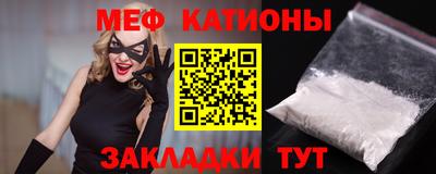 мефедрон мука Ирбит