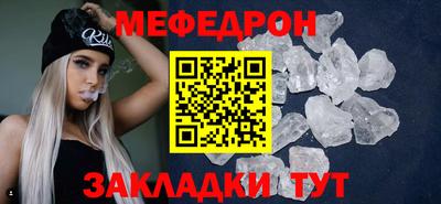 спиды Ипатово