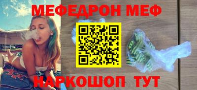 спиды Ипатово