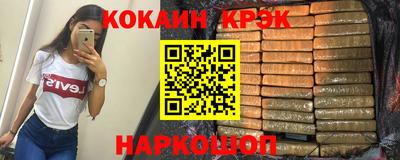 спиды Ипатово