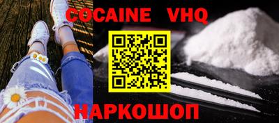 мефедрон мука Ирбит