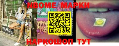 спиды Ипатово