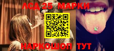 спиды Ипатово