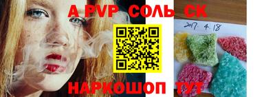 спиды Ипатово