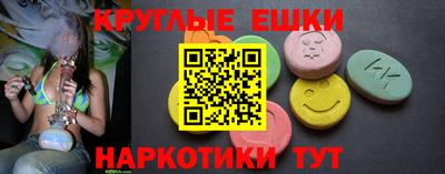 спиды Ипатово