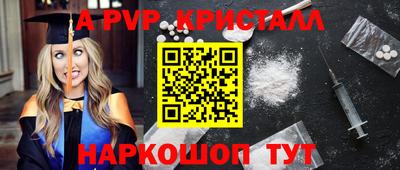 мефедрон мука Ирбит
