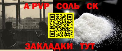 спиды Ипатово