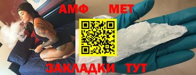 спиды Ипатово
