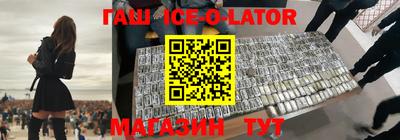 спиды Ипатово