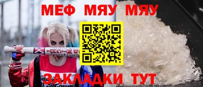 мефедрон мука Ирбит