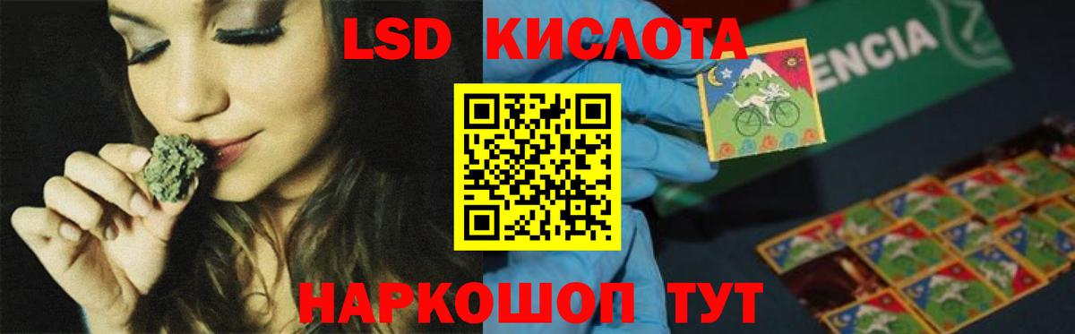 Лсд 25 экстази ecstasy Ликино-Дулёво