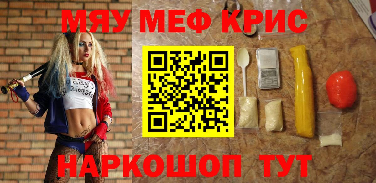 МЕФ мука Ликино-Дулёво