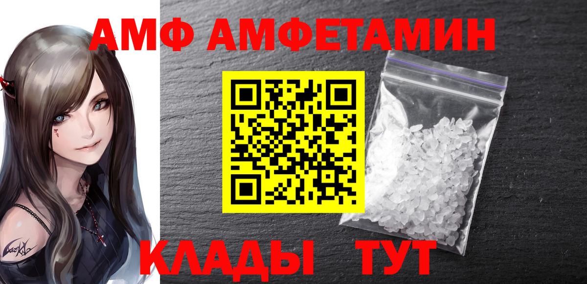 МЕТАМФЕТАМИН винт  МЕТАМФЕТАМИН винт  Вход с VPN  Ликино-Дулёво 