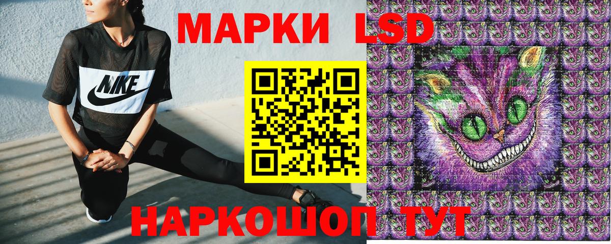 Марки 25I-NBOMe 1,8мг  Вход с VPN  Ликино-Дулёво 