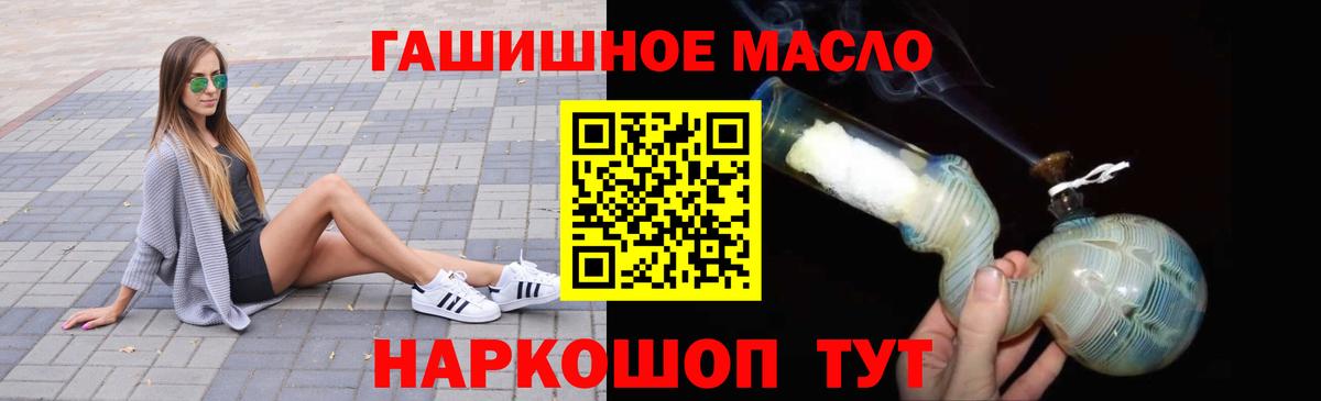 ТГК вейп  Дистиллят ТГК гашишное масло  Вход с VPN  Ликино-Дулёво 