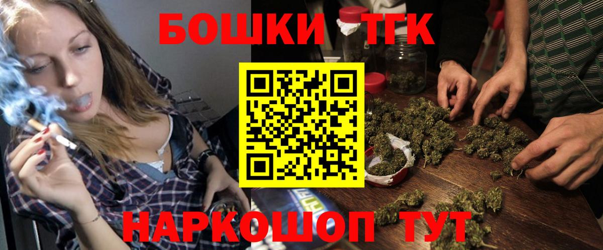 МАРИХУАНА Bruce Banner Ликино-Дулёво