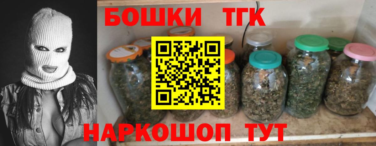 Бошки Шишки планчик  Вход с VPN  Ликино-Дулёво  МАРИХУАНА Amnesia  Бошки марихуана Ganja 